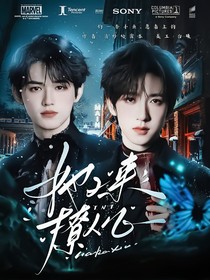 TNT：她又来撩人心