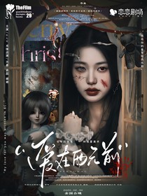 TOP：爱在西元前