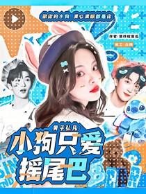 十八岁封面铺（接单）