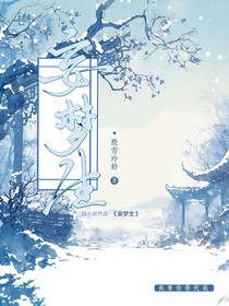 妄梦生