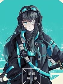 霞柱的末日求生