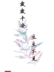 莲花楼（短文）