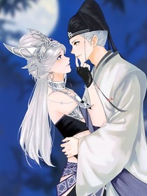 不良人：夫君塌上请