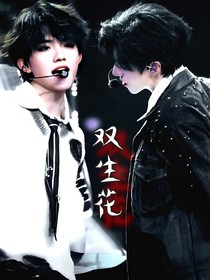 朱苏：双生花