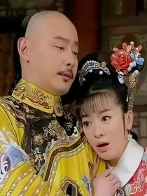 还珠格格之乾云