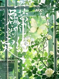 独属于我们的六月约定