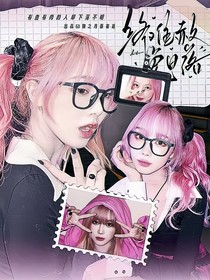 假面骑士：终难赦免日落