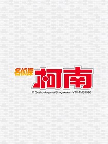 嫩牛五方穿名柯