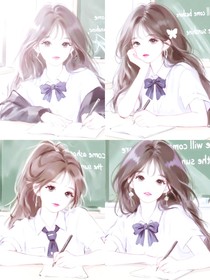 巴拉拉小魔仙之晨曦学院