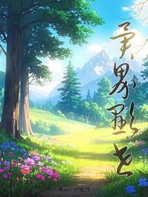 异界显世