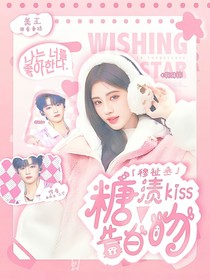 春春糖——瓜瓜嘟嘟封面铺