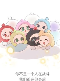 蛋仔：碎片记忆
