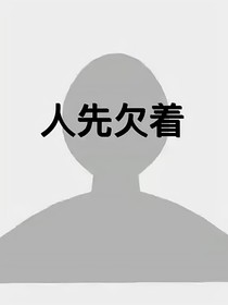 乱七八糟的杂文