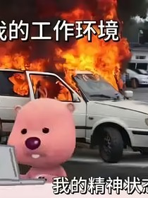 祺all：海王我当定了