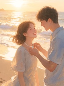 因为见你……爱情