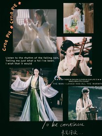 综影视：吐蕊绮绚的离烟生