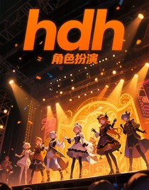 测试角色扮演
