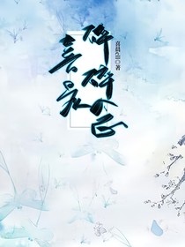 喜晨碎碎念