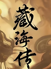 综影视：不够真爱又如何？