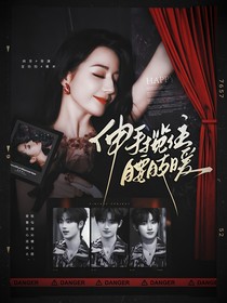 这是我的西游：伸手揽住腰肢暖
