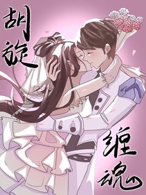 王者荣耀蝉白篇：胡旋缠魂