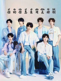 TNT：你的信息素有点特别