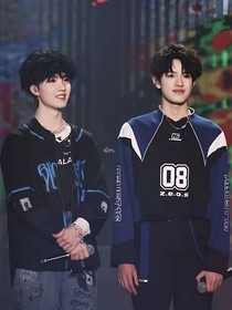 极皓：你我天生一对