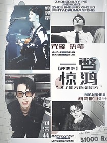 种地吧：一瞥惊鸿