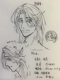 诞生于格雷斯