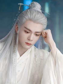 临江仙：撩拨