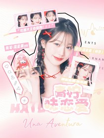 神如精封面铺