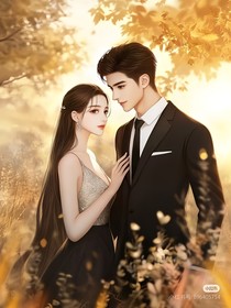 团宠千金与冷面总裁的契约婚姻