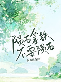 陨石拿铁不要陨石