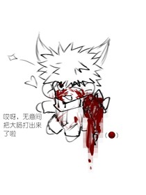 鱼板樱花