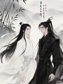 我靠系统拯救黑化龙傲天
