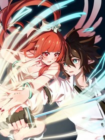 安艾：重逢