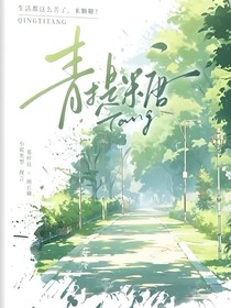 我一个人的独角戏