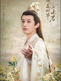 综影视之意逍遥