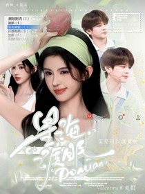 院人：星海渡眠