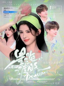 院人：星海渡眠