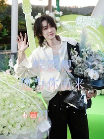 综影视他为你而来