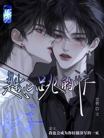 任务目标是我心跳的开关