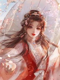 穿越成孟姜女