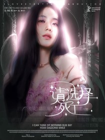 续约雨封面铺