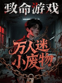 快穿（影视）：开心就好