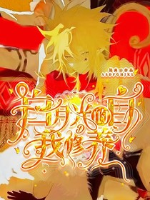 all嘉：白月光的自我修养