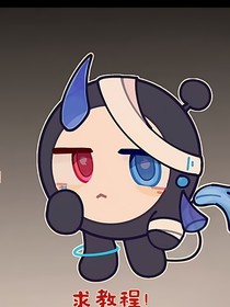 穿越成摄魂