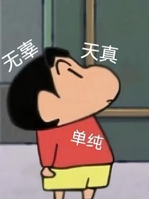 TNT，劫后逃生