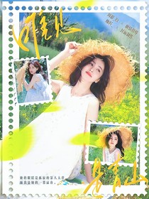 魏大勋：唯见是青山