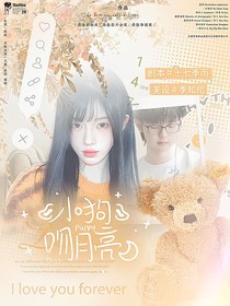 KPL：可以偷亲你一口嘛